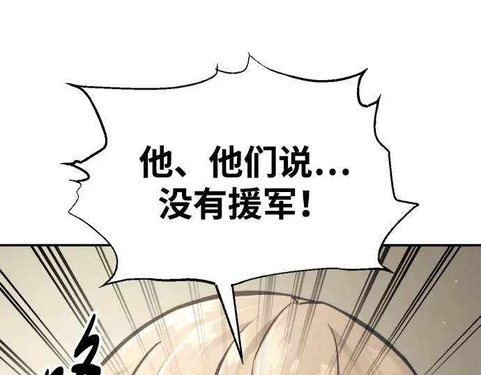第82话 第115页