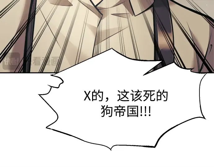 第82话 第117页