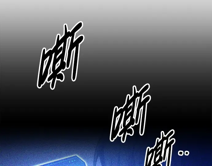 第82话 第119页