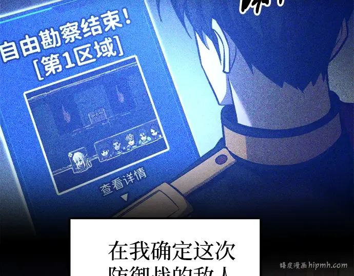 第82话 第120页