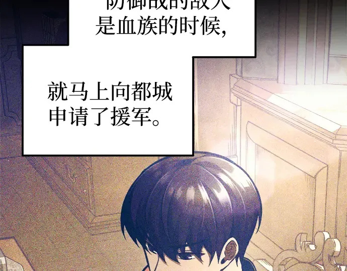 第82话 第121页