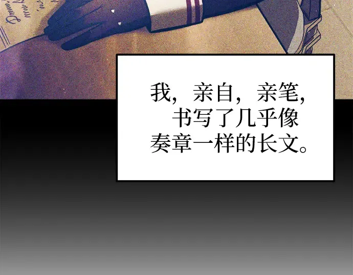 第82话 第124页