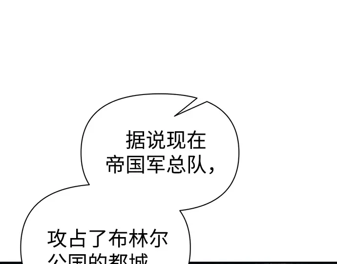 第82话 第127页