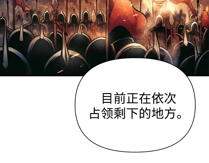 第82话 第129页