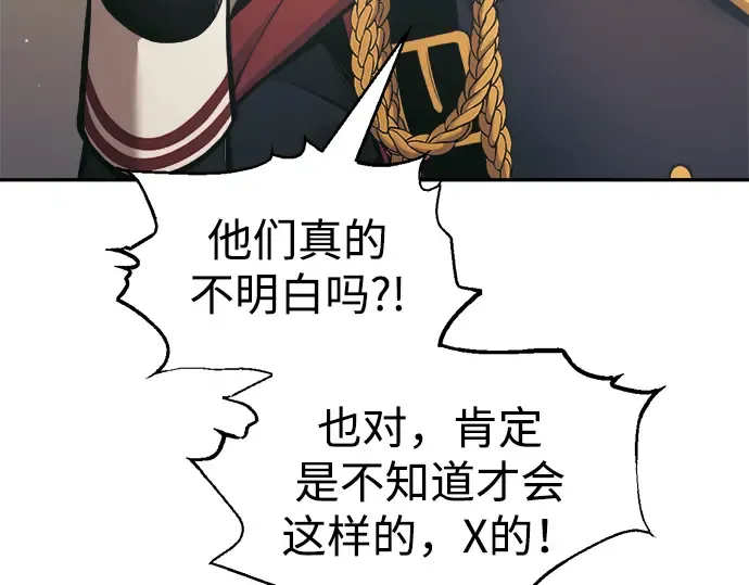 第82话 第137页
