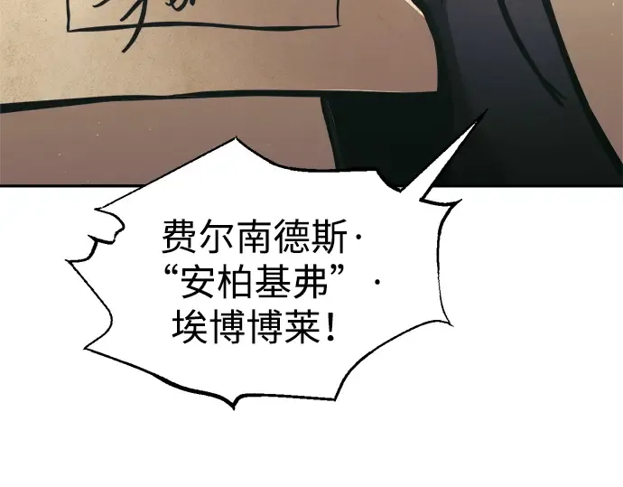 第82话 第140页