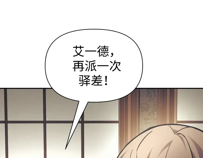第82话 第149页