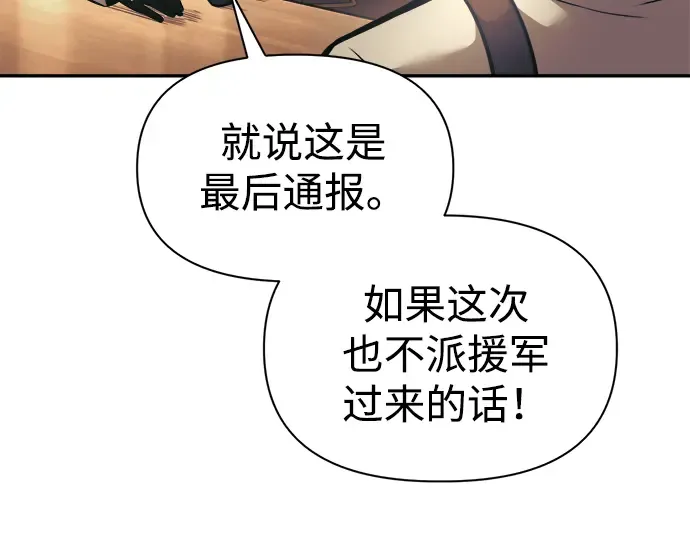 第82话 第151页