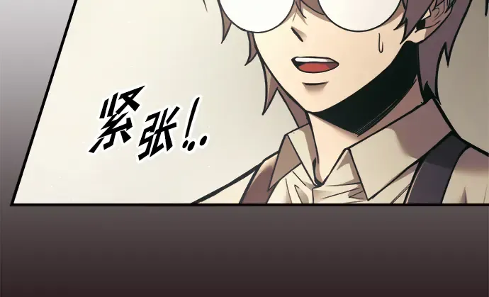 第82话 第153页
