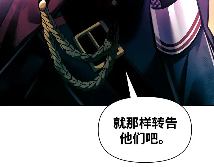第82话 第156页