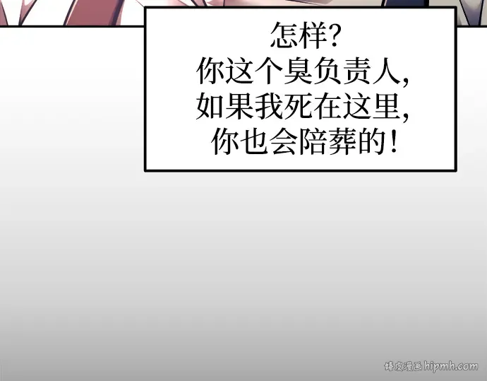 第82话 第160页