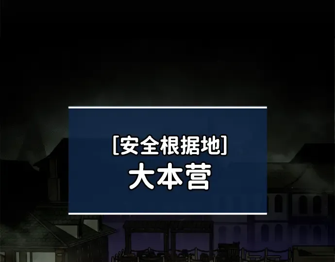 第82话 第163页