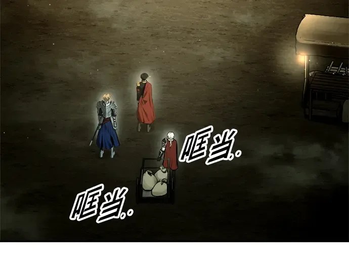 第82话 第166页