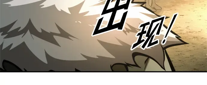 第82话 第172页