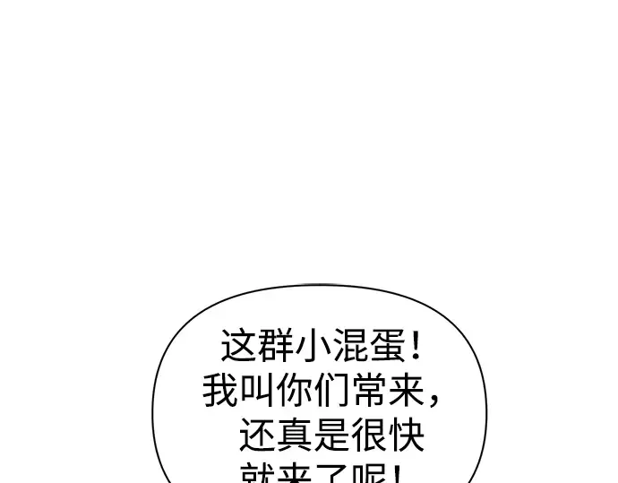 第82话 第173页