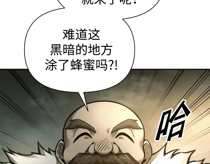 第82话 第174页