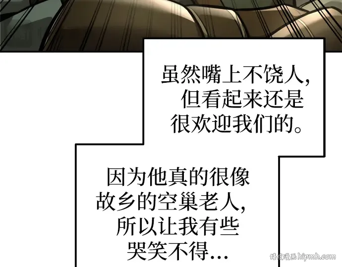 第82话 第176页