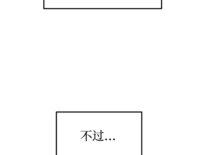 第82话 第177页