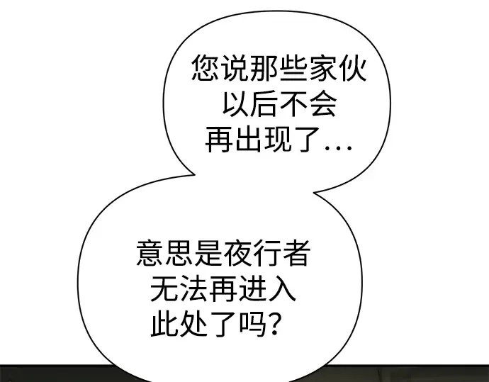 第82话 第179页