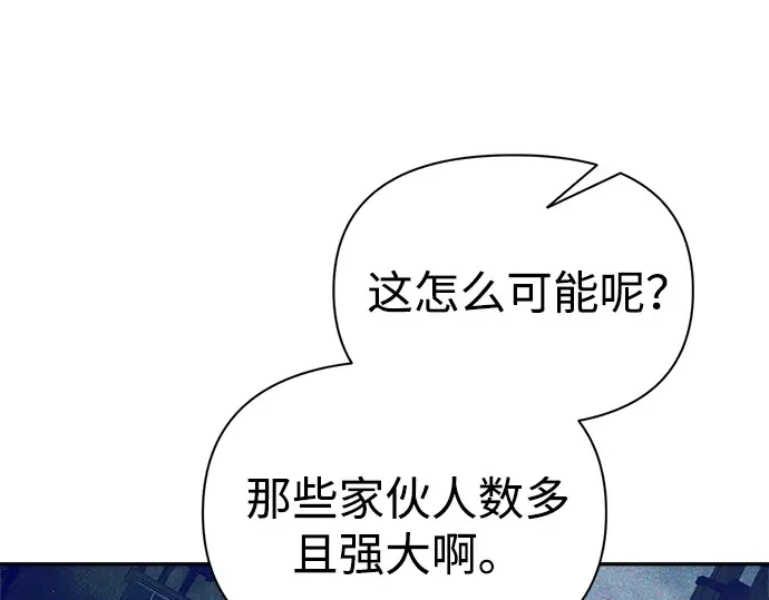 第82话 第182页
