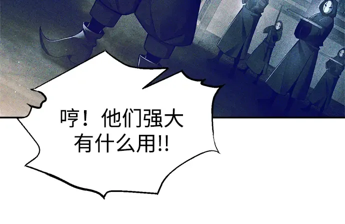 第82话 第184页
