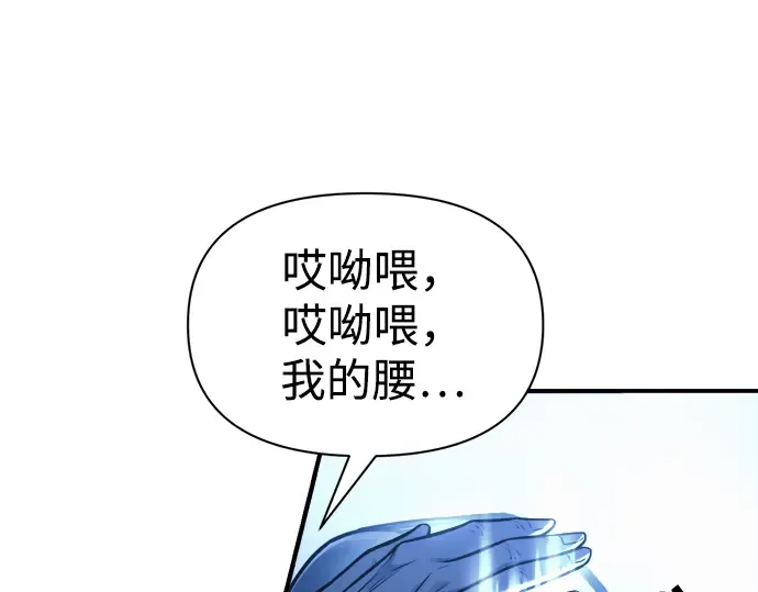 第82话 第189页