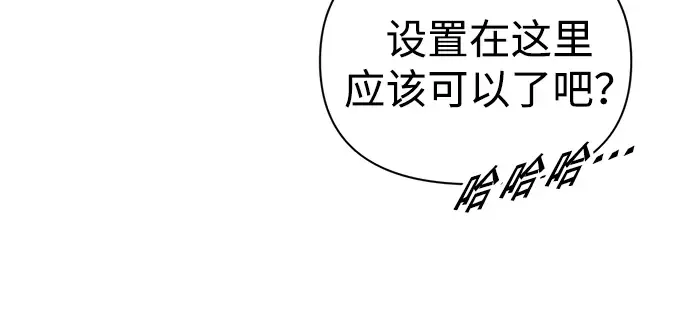 第82话 第191页