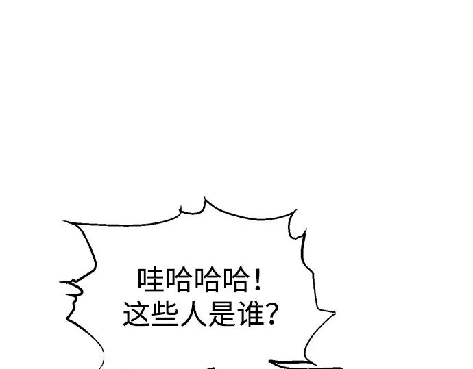 第82话 第195页
