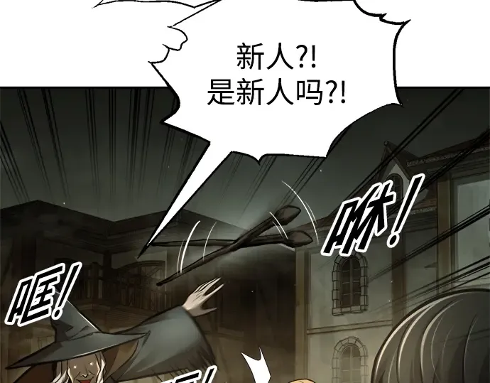 第82话 第196页