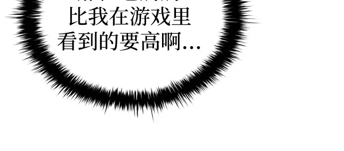 第82话 第198页