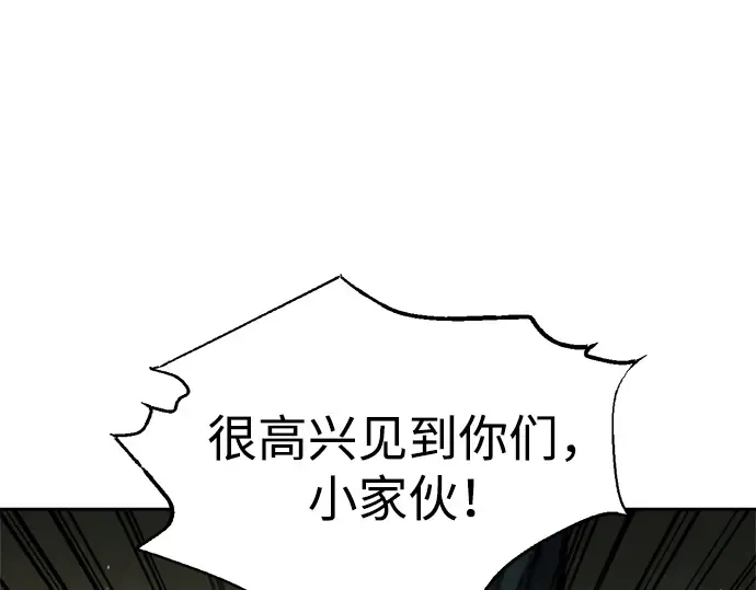 第82话 第199页