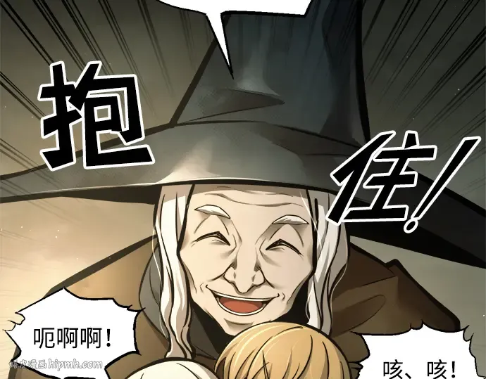 第82话 第200页