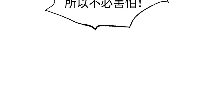 第82话 第203页