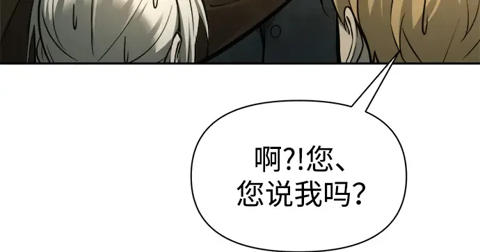 第82话 第206页