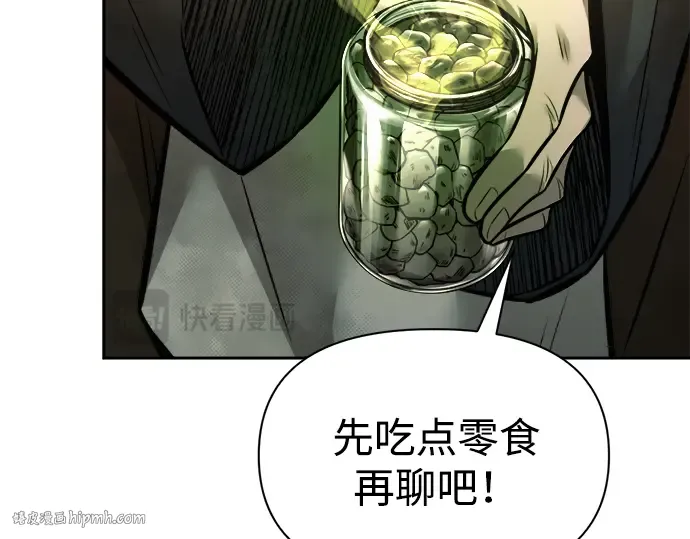 第82话 第208页