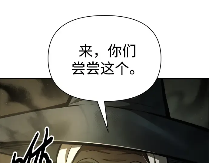 第82话 第210页