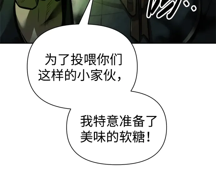 第82话 第212页