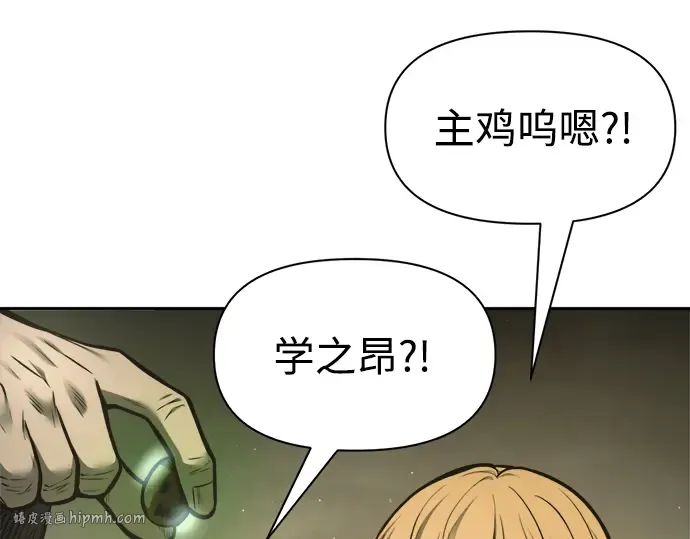 第82话 第216页