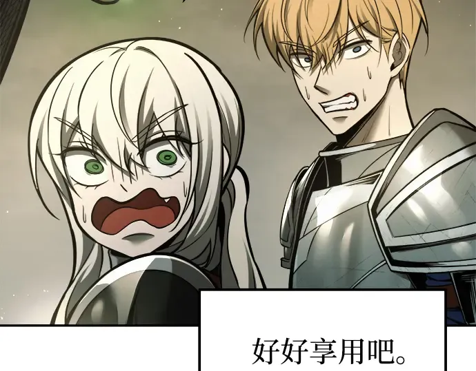 第82话 第217页