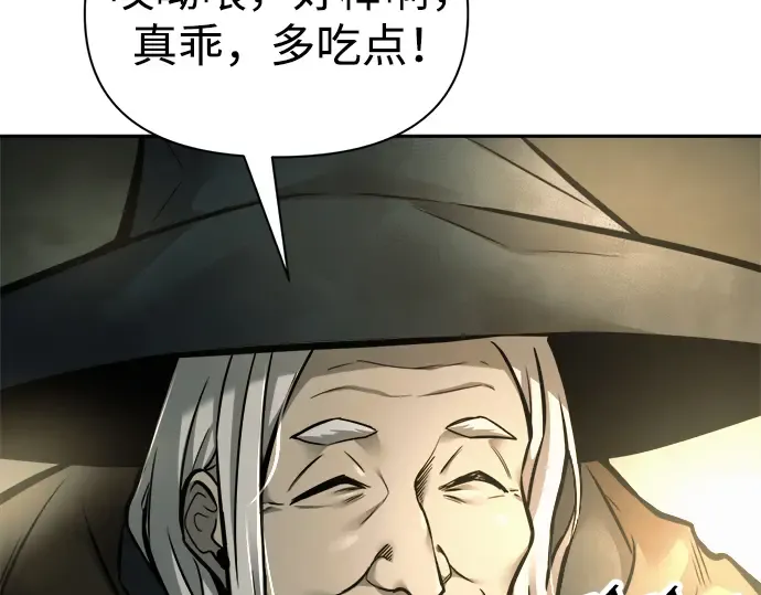 第82话 第220页