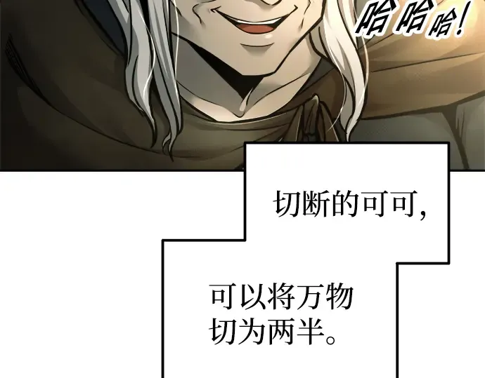 第82话 第221页