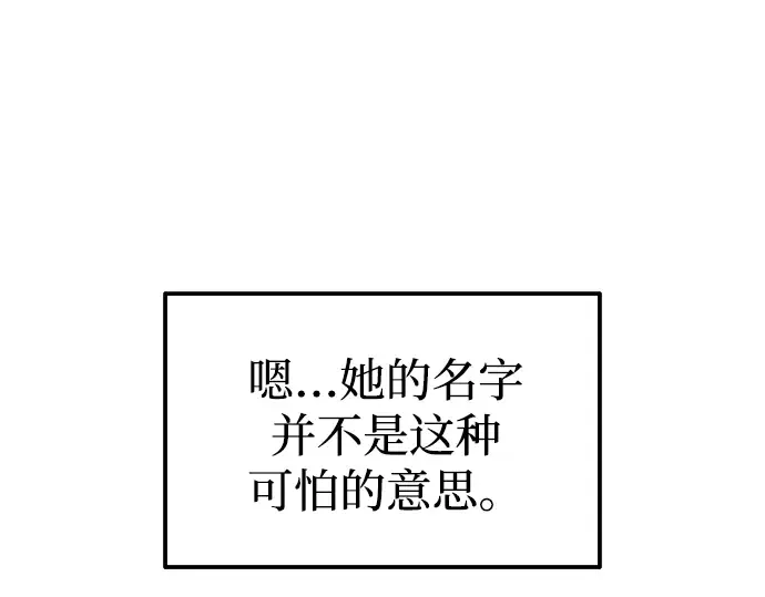 第82话 第223页