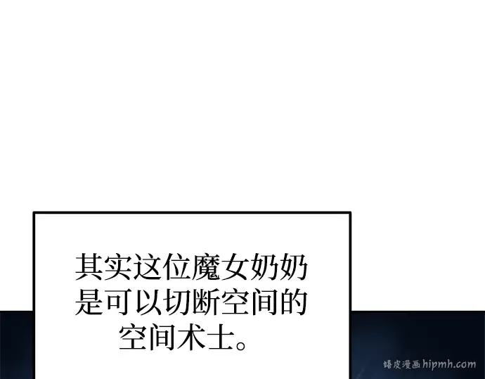 第82话 第224页