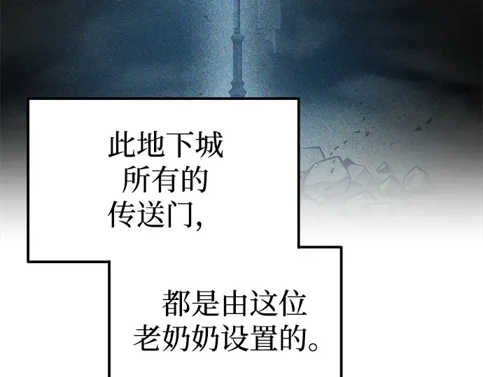 第82话 第230页