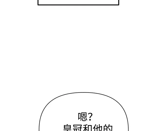 第82话 第231页