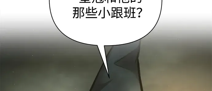 第82话 第232页