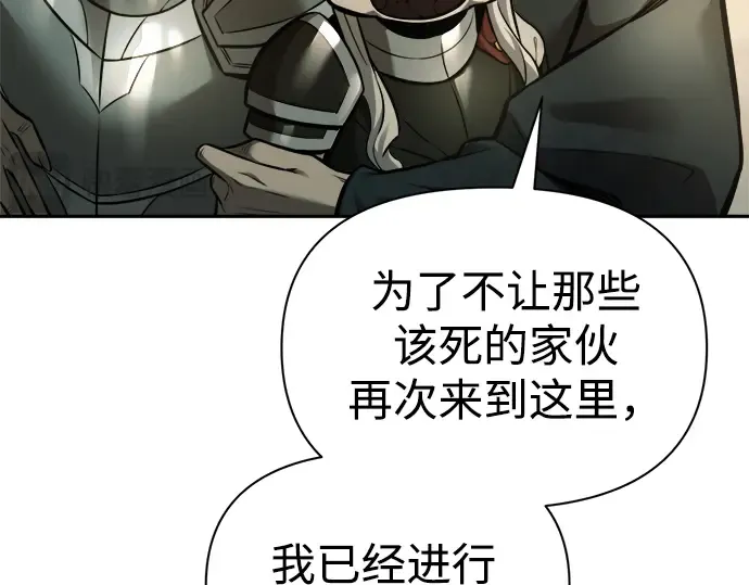 第82话 第234页