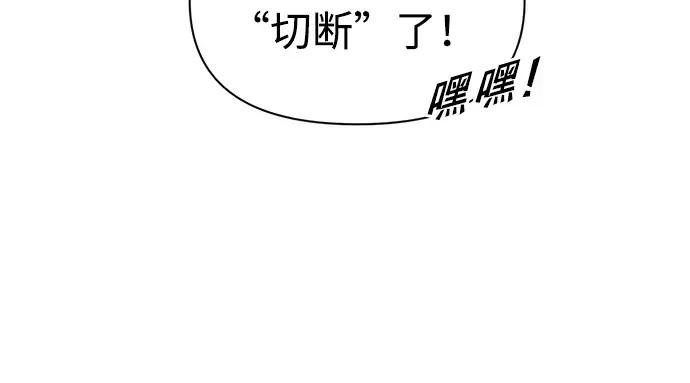 第82话 第235页