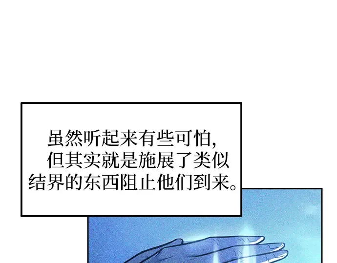 第82话 第236页