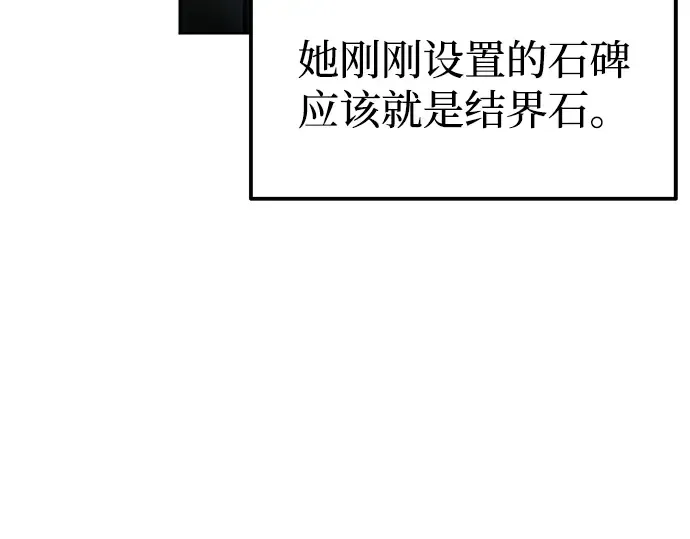 第82话 第238页